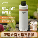 阿迪纳兰无火香薰补充液定制高定酒店禅茶精油桂花车载家用藤条香氛补充液 【酒店禅茶香】110ml补充液 酒店禅茶香