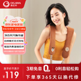 奥佳华颈椎按摩器颈部按摩披肩颈肩背部按摩垫脖子按摩仪实用生日礼物送男女友2615摩乐捶布朗熊