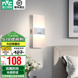 雷士（NVC）led壁灯 现代简约长方形床头灯壁灯 优雅时尚卧室书房壁灯灯 纯简 白色 6瓦LED 北欧简约壁灯