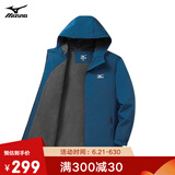 美津浓 MIZUNO 户外夹克男连帽梭织透气情侣锋衣加绒加厚加棉外套男上衣