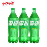 可口可乐（Coca-Cola） 雪碧Sprite柠檬味汽水碳酸饮料 整箱装可口可乐公司出品 雪碧1L*3瓶