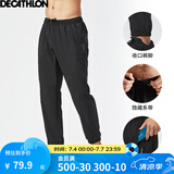 迪卡侬（DECATHLON）运动裤春秋男速干裤训练休闲束脚裤子宽松健身跑步长裤FICM 款A-黑色 L