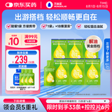 万益蓝WonderLab 白芸豆膳食纤维饮大餐大餐救星植物饮30mL*5袋*6盒