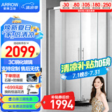 箭牌（ARROW）整体淋浴房干湿分离隔断弧扇形洗澡钢化防爆玻璃沐浴房浴室浴屏 1100*1100mm现货 弧扇形【2099】