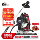 凯姿GX35本田动力割草机除草四冲程背负式割草机汽油打草机割灌机
