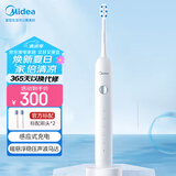 美的（Midea）电动牙刷男女成人软毛声波全自动 防水感应式充电  MR1系列极地白MC-AJ0101男士女士专用 生日礼物