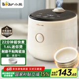 小熊（Bear）电饭煲 1-2人迷你家用小容量电饭锅 一键快煮饭微压多功能预约配蒸笼1.6L DFB-C16K1