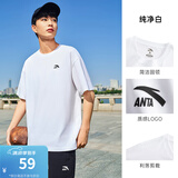 安踏（ANTA）【快干棉】T恤男女同款2025夏季情侣吸湿排汗LOGO宽松休闲短袖t恤 【小logo】纯净白8125-1 XL /男180 女175
