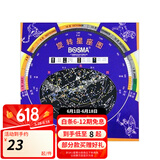 星缘（Angeleyes）望远镜天文配件星座图 星座地图认识星座科普教学 旋转星图
