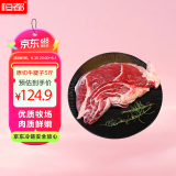 恒都 国产谷饲牛腱子 5斤 不含腱子芯 生鲜牛肉 炖煮健身食材