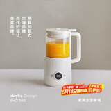 olayks国家家电补贴 破壁机 豆浆机 迷你小型家用多功能降噪低音榨汁机 免洗全自动料理机 0.6L 1-2人