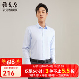 雅戈尔（YOUNGOR）长袖衬衫男DP免烫衬衫纯棉面料抗皱易打理新品 GLDP10171IFA浅蓝 41