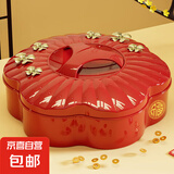 京东物流 果盘家用客厅茶几糖果盒年货新年过年干果盘水果盘 胭脂红 梅花1层