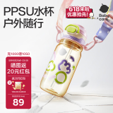babycare儿童双饮水杯二合一户外运动吸管杯幼儿园水壶上学大容量PPSU喝奶