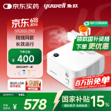 鱼跃（Yuwell）雾化器儿童成人医用家用空气压缩式雾化机403H国家补贴