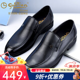 金利来（Goldlion）皮鞋男透气男鞋商务休闲套脚头层牛皮摔纹一脚蹬乐福鞋懒人鞋子男 四季单鞋款 41