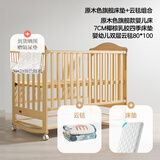 可优比婴儿床多功能实木床少年儿童床摇篮欧式宝宝床新生儿bb摇篮 旗舰款+床垫+双层云毯组合