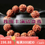 山中玉爆肉金刚菩提子手串男女士链藏式原籽大双龙纹文玩母亲节礼物 五瓣爆肉金刚手串22-23mm+工具