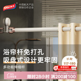 太力吸盘免打孔伸缩杆浴帘落地窗晾晒衣杆衣柜挂衣支撑金属杆 1个装