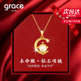 Grace Girl和田玉钻石项链女士十二生肖本命年吊坠生日七夕情人节礼物送女友 【JD直达】灵猴献寿-钻石项链