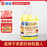 榄菊地板清洁剂3.78L除菌地板水瓷砖拖地清洁剂 扫地机可用