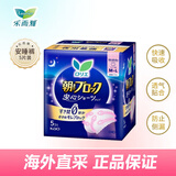 乐而雅（laurier）花王日本进口超熟睡安心裤量大夜用卫生巾贴身干爽安睡裤5片装