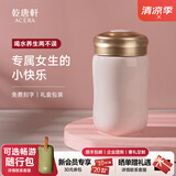 乾唐轩活瓷杯 快乐 水杯茶杯带盖 咖啡杯喝水陶瓷杯 高级女士水杯礼物女 粉红300ml