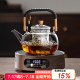 忆壶茶（YIHUTEA）泡茶壶玻璃煮茶壶家用电陶炉煮茶器养生壶 茶具套装玻璃烧水茶壶 1500瓦+数字显示电陶炉煮茶套装