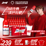百威啤酒经典淡色拉格355ml*24瓶整箱装新旧包装浓郁麦香