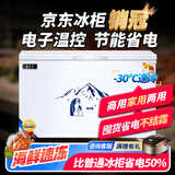 海力雪冰柜商用家用卧式冷藏冷冻两用大容量省电单温双温冷藏冷冻展示冷柜保鲜柜雪糕柜 【复购多选 502单温】省电王+10年保修