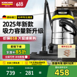 KARCHER德国卡赫 国家补贴不锈钢桶式吸尘器25L大容量家商干湿两用工业开荒装修大吸力WD3s 25新品 