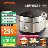 九阳（Joyoung）家用4L3~4人电饭煲电饭锅2斤铁釜内胆1200W IH立体大火3A级好米饭触控大屏40T39