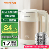 九阳（Joyoung）热水壶烧水壶电水壶1.7L 内外双钢 316L不锈钢一体内胆 0胶水开水壶K17FD-W508