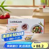 乐扣乐扣（LOCK&LOCK）耐热玻璃保鲜盒微波炉饭盒上班族学生便当盒水果饭菜保鲜碗三件套