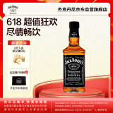 杰克丹尼（Jack Daniels）黑标375ml  美国田纳西州  调和型 威士忌