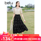 百图betu女装春夏新款半身裙法式优雅印花高腰中长半裙女2403T77 黑色 L
