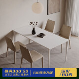 苏格情调岩板岛台餐桌佛山品质家具德利丰依诺岩板现代极简航空铝合金餐桌 德利丰岩板【哑光/极光白】 1.4m餐桌+6马鞍椅