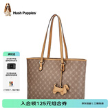 暇步士（Hush Puppies）女包托特包高端品牌女士包轻奢品牌百搭大容量单肩包节日礼物女 卡其色HA-211250108