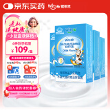 witsbb【春季补钙】液体钙小蓝盒青少年补钙300mg钙/粒*4盒