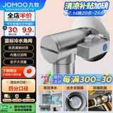 九牧（JOMOO）铜合金全开大流量防爆防漏燃气热水器球阀单冷角阀74100-738/1B-1