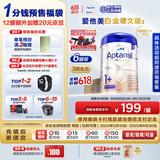 爱他美（Aptamil）德国白金版HMO 幼儿配方奶粉1+段(1岁以上)800g 6罐箱装 德爱白金