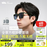 蕉下（beneunder）墨镜男偏光太阳镜骑行眼镜驾驶开车专用眼镜护目镜大方框