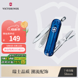 维氏瑞士军刀典范7项多功能水果刀刀折叠刀深海蓝0.6223.T2G