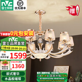 雷士（NVC）吊灯欧式轻奢水晶吊灯客厅灯大气现代简约餐厅灯具套餐灯饰全屋 【水晶年华10头】吊灯-带光源