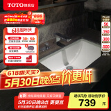 TOTO台盆洗脸盆智洁方形洗手盆陶瓷台下盆洗脸盆台盆面盆 LW1535B(07) LW1536B#XW