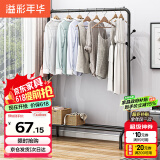 溢彩年华 衣帽架衣架落地金属衣服架卧室挂衣架多功能挂包架2093-BK2