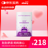 亦贝安酸性乳糖酶调制乳粉奶伴侣儿童乳糖不耐受 30袋/桶