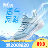 361°儿童运动鞋男童跑鞋中大童秋冬皮革轻便魔术贴女童休闲保暖运动鞋 【大网孔】水清蓝色/婴儿粉色 35