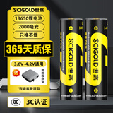 世高18650电池3.7V大容量充电锂电池18650锂电池3.7大容量强光手电筒专用3C认证顺丰包邮 尖头2000毫安2节