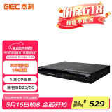 杰科(GIEC) BDP-G2803蓝光播放机 家用dvd影碟机 CD机VCD播放器碟机 高清USB光盘硬盘播放 光碟播放器